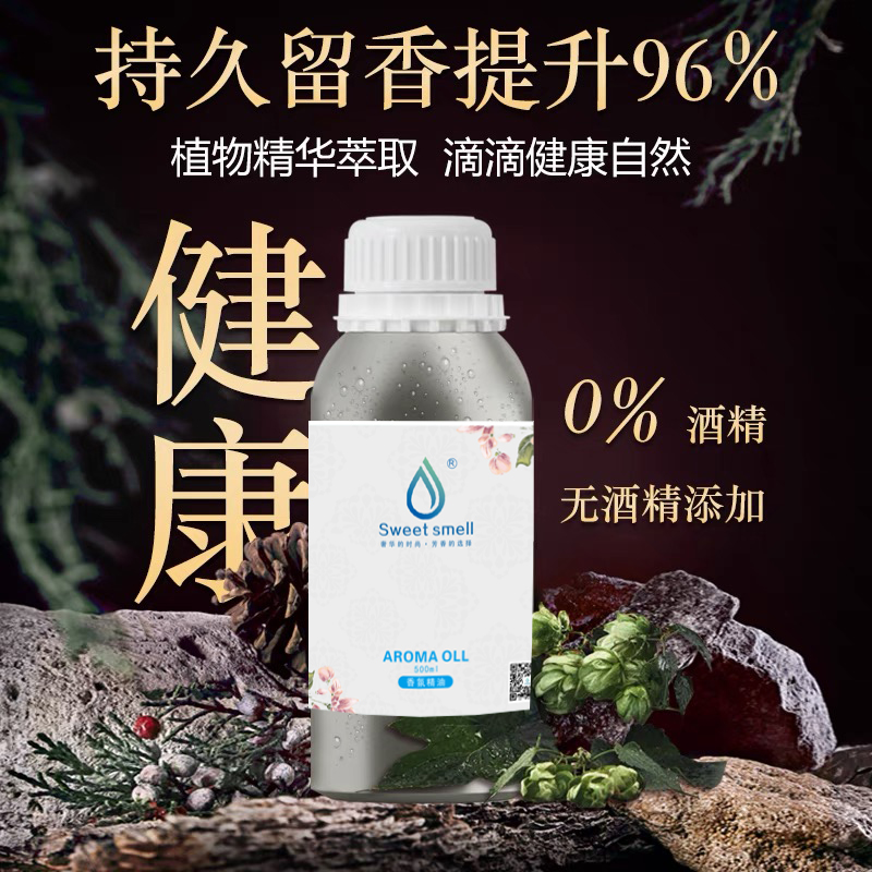 香氛系统主要的用处有哪些呢？